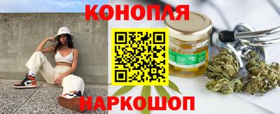 гашишное масло Кинель