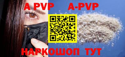 мефедрон VHQ Кингисепп