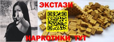 гашишное масло Кинель