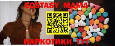 мефедрон VHQ Кингисепп