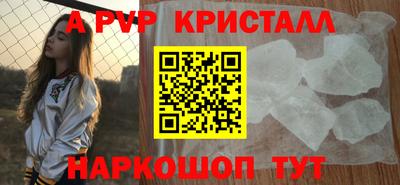 мефедрон VHQ Кингисепп