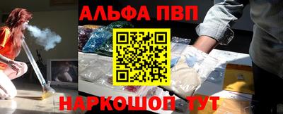 мефедрон VHQ Кингисепп