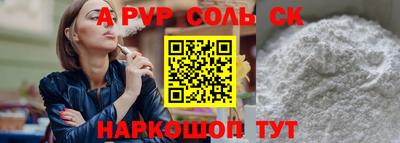 гашишное масло Кинель