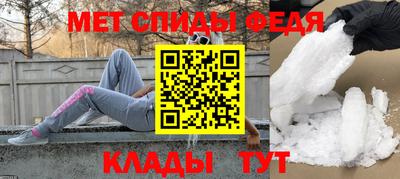 мефедрон VHQ Кингисепп