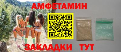 мефедрон VHQ Кингисепп