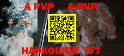 мефедрон VHQ Кингисепп
