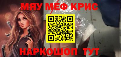 мефедрон VHQ Кингисепп