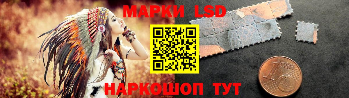 Лсд 25 экстази кислота Нерюнгри