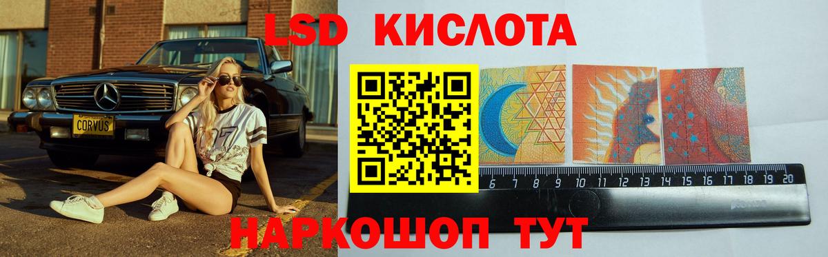 блэк спрут зеркало  LSD-25 экстази кислота  Лсд 25 экстази  LSD-25 экстази кислота  Вход с VPN  Нерюнгри 