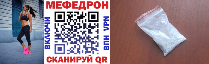 darknet как зайти  Нерюнгри  Меф кристаллы 