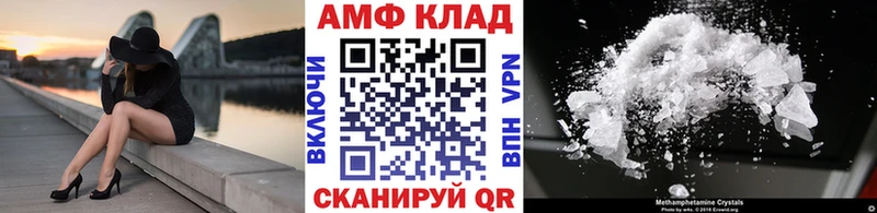 KRAKEN вход Нерюнгри Метамфетамин Декстрометамфетамин 99.9% купить закладку