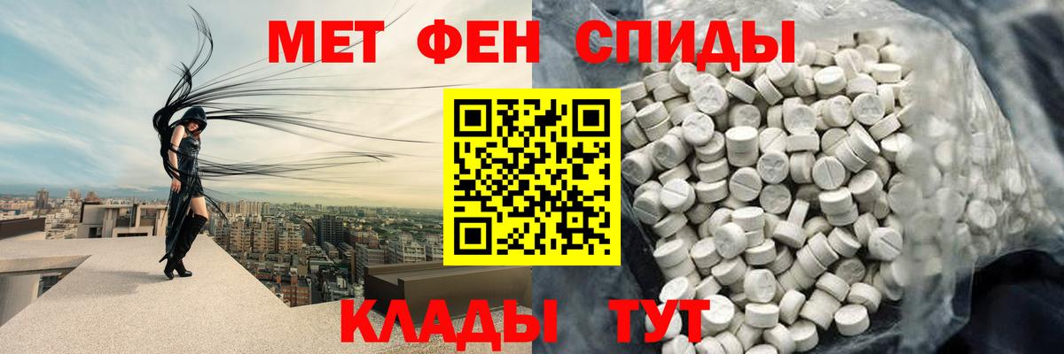 Нерюнгри  Метамфетамин Декстрометамфетамин 99.9%  Метамфетамин Декстрометамфетамин 99.9%  Вход с VPN 