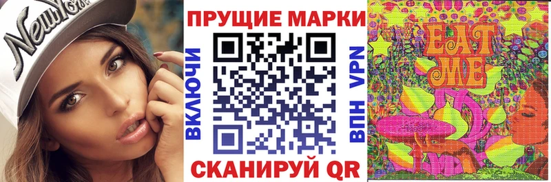 Наркотические марки 1,8мг  мега ТОР  Нерюнгри  наркотики 