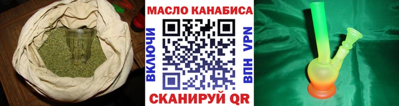 ТГК вейп  где можно купить   Нерюнгри 