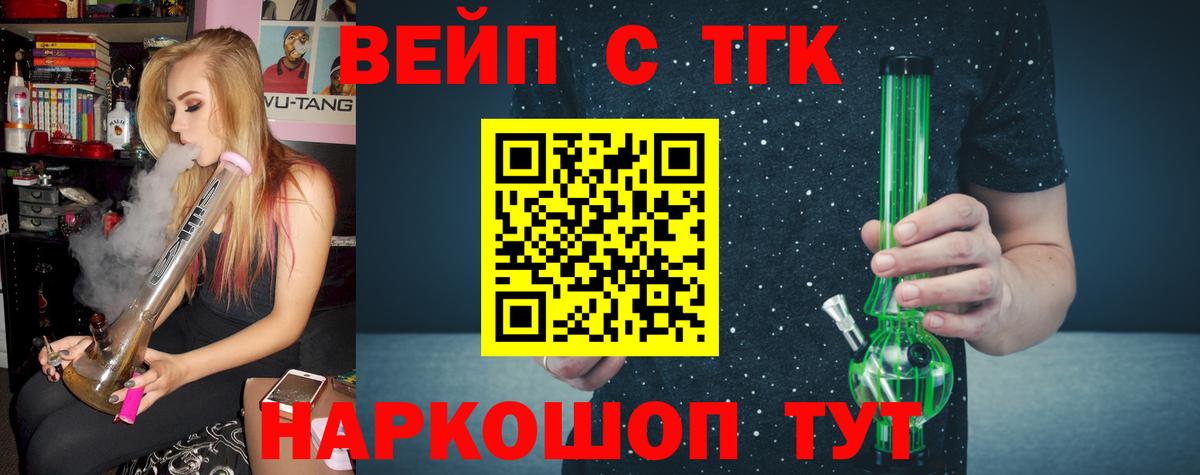 ТГК Wax Нерюнгри