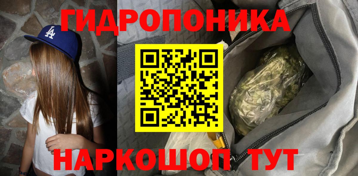 Конопля AK-47  Марихуана Ganja  Вход с VPN  Марихуана ГИДРОПОН  Нерюнгри 